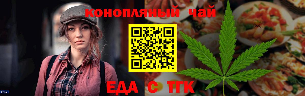 Cannafood марихуана  Вход с VPN  Кизилюрт 