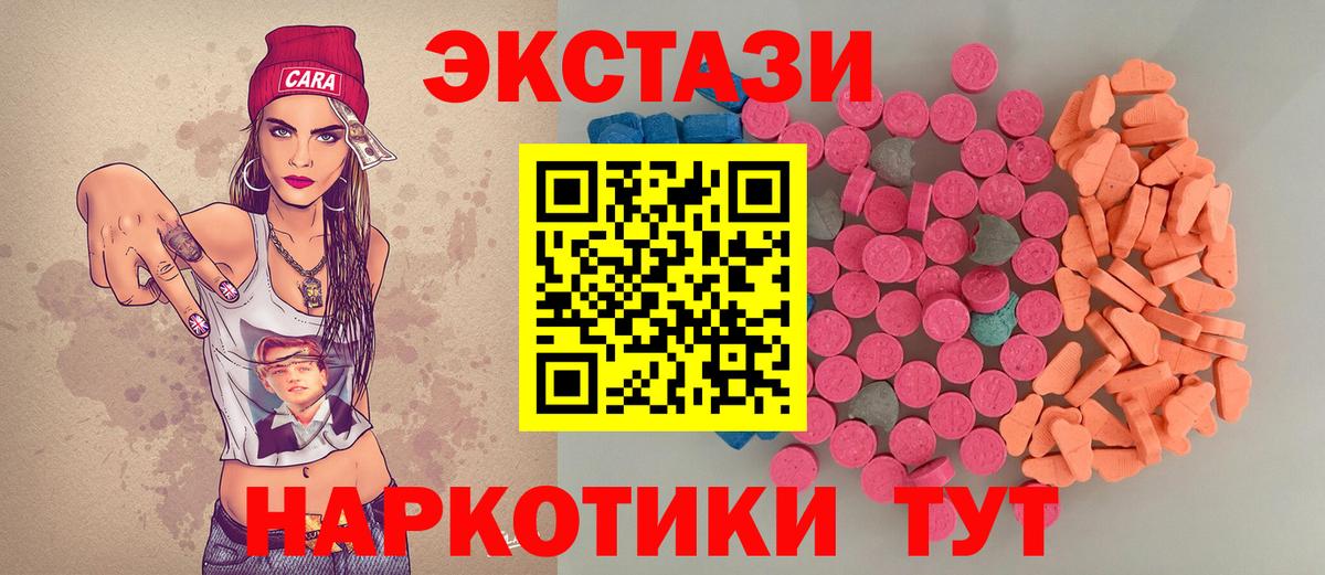 хочу   Экстази mix  Экстази  Кизилюрт  Вход с VPN  Экстази MDMA 