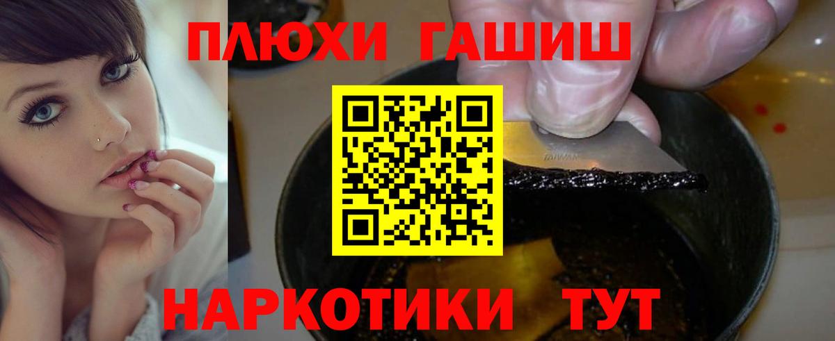 ГАШ Premium Кизилюрт