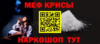 прущая мука Кинель