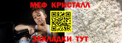 прущая мука Кинель