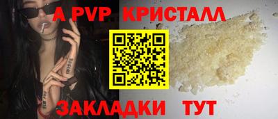 спиды Кимры
