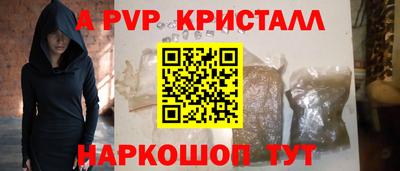 спиды Кимры