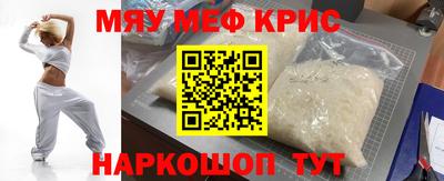 спиды Кимры