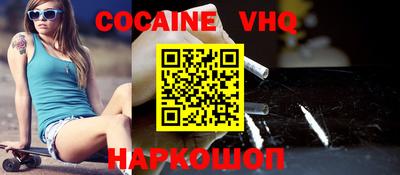прущая мука Кинель