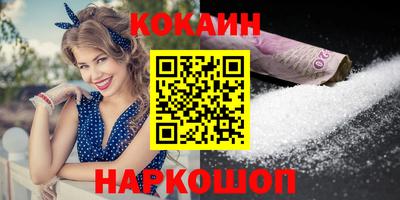 прущая мука Кинель