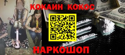прущая мука Кинель