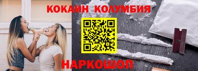 кокс Кингисепп