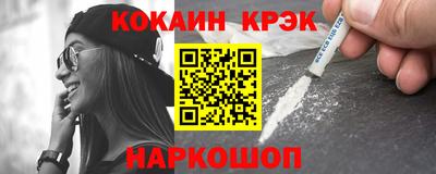 кокс Кингисепп