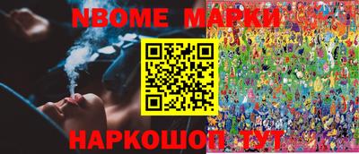 прущая мука Кинель