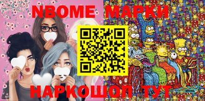 прущая мука Кинель