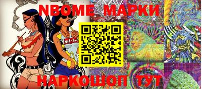 кокс Кингисепп