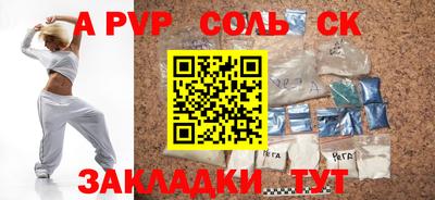 спиды Кимры
