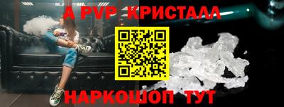 прущая мука Кинель