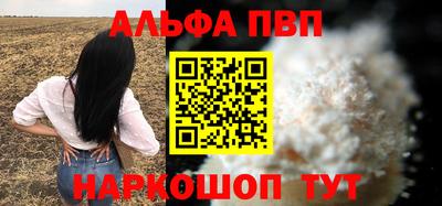 прущая мука Кинель