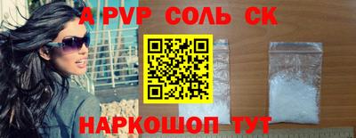 прущая мука Кинель