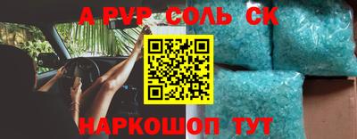 кокс Кингисепп
