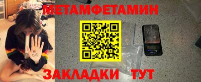 кокс Кингисепп