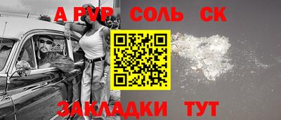 спиды Кимры
