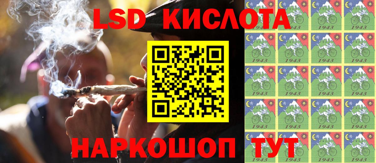 Кизилюрт  КОКАИН  МЕФ кристаллы  НБОМе  ЭКСТАЗИ  Канабис  Вход с VPN  Гашиш 