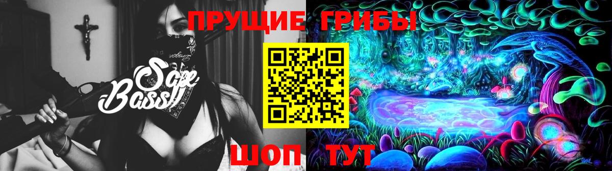Галлюциногенные грибы мицелий Кизилюрт