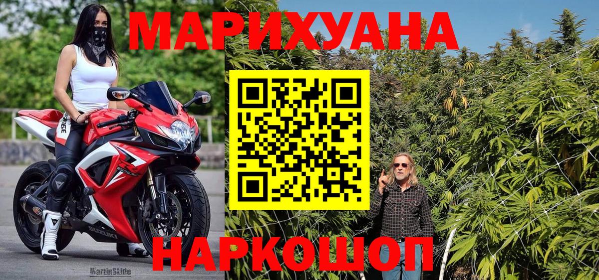 Кизилюрт  МАРИХУАНА VHQ  Бошки марихуана AK-47  Бошки марихуана AK-47  Вход с VPN 